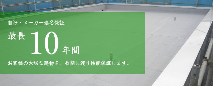 sumida_hosho_02